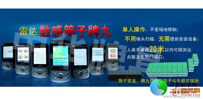 Cơ hội của vật liệu mới